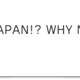 Illustration for article titled Western Earthbound Fans Spam the Japanese Mother 2 MiiVerse Demanding a Western Release
